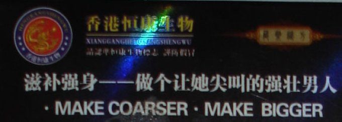 PACK HARMONIE HOMME  ADVANCED  -SIZE -  NAMCHA  , OFFRE DECOUVERTE - Ref: XGH-001-698