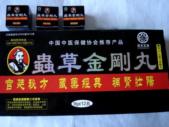 PACK HARMONIE HOMME ADVANCED -SIZE -  SHANG , OFFRE DECOUVERTE - Ref: SLS-721-698